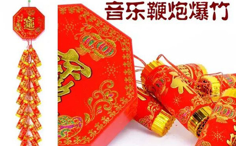 电子音乐鞭炮爆竹